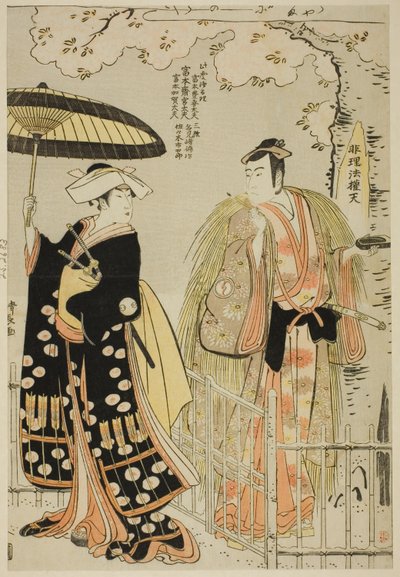 Gli Attori Sawamura Sojuro III come Kusunoki Masatsura e Arashi Murajiro come Ben no Naishi, nello shosa "Sode Furu Yuki Yoshino Shui," eseguito al Teatro Nakamura nell