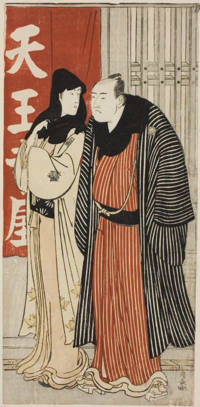 Gli attori Yamashita Mangiku e Otani Hiroji III, da una serie senza titolo di stampe che mostrano attori nella vita privata da Torii Kiyonaga