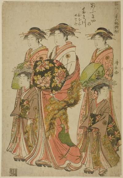 La cortigiana Takigawa dell