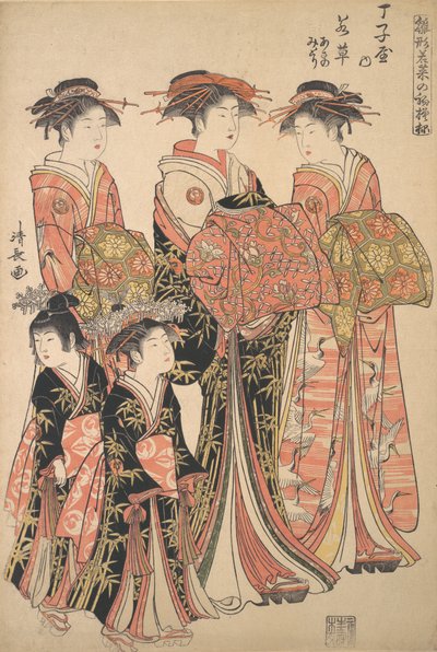 La cortigiana Wakakusa del bordello Chojiya, e gli assistenti Asano e Midori da Torii Kiyonaga