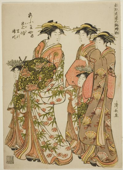 La cortigiana Toji dell