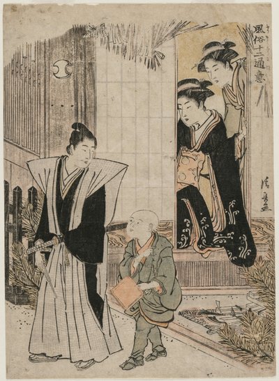 Il Primo Mese (dalla serie Presentazioni Popolari) da Torii Kiyonaga