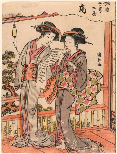 Il mercante (Sho) dalla serie Bellezze che illustrano le quattro classi sociali (Adesugata shi no ko sho) da Torii Kiyonaga