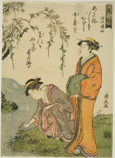 Il poeta Sojo Henjo, dalla serie "Sei poeti immortali (Rokkasen)" da Torii Kiyonaga