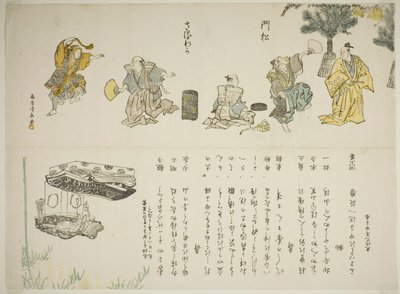 La danza di Saruwaka da Torii Kiyonaga