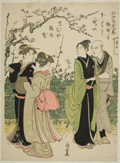 Umeyashiki, dalla serie "Collezione di luoghi famosi di Edo (Edo meisho shu)" da Torii Kiyonaga