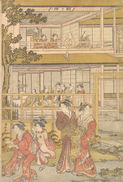 Uranosuke gioca a mosca cieca con le donne dell