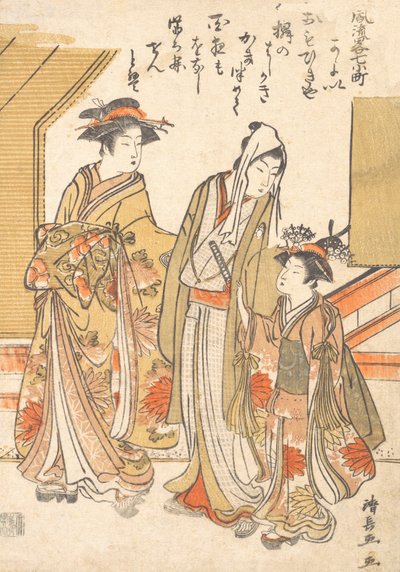 Visita a Komachi da Torii Kiyonaga