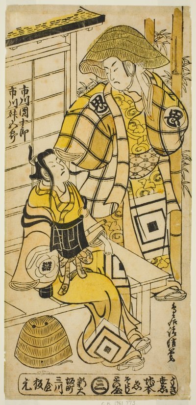 Gli attori Ichikawa Danjuro II come Onio Shinzaemon e Ichikawa Masugoro come Soga no Goro nella commedia "Furiwake-gami Hatsugai Soga," rappresentata al Teatro Ichimura nel primo mese, 1735 da Torii Kiyonobu II