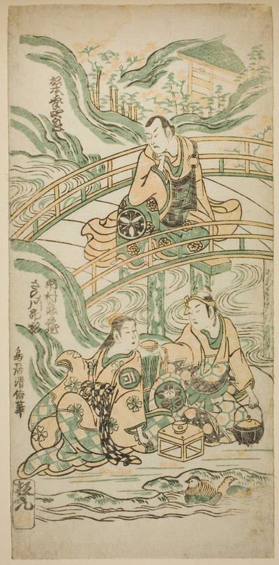 Gli attori Matsumoto Koshiro II come Kumasaka Chohan, Ichimura Kamezo I come Ise no Saburo, e Sanogawa Ichimatsu I come Ushiwakamaru nella commedia "Hatsu Tora Kurama Genji," rappresentata al Teatro Ichimura nel primo mese del 1749 da Torii Kiyonobu II