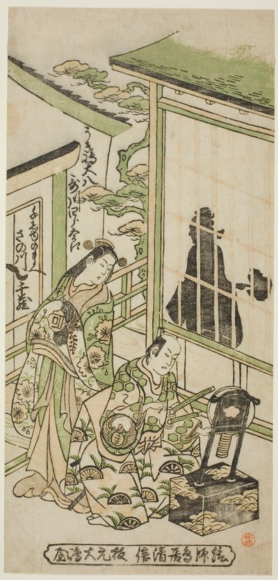 Gli attori Utagawa Shirogoro come Ukishima Daihachi e Sanogawa Senzo come Senju no Mae da Torii Kiyonobu II