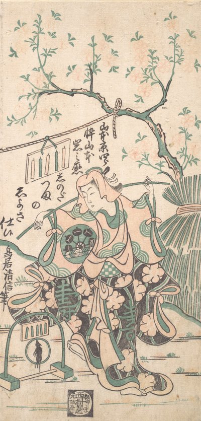 Yamamoto Iwanojo, figlio di Yamamoto Kyoshiro, come Shinoda Zuma in un atto di Shosa, 1747 da Torii Kiyonobu II