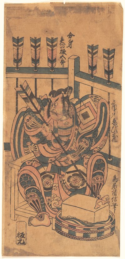 Ritratto di un attore che indossa un Danjuro Mon da Torii Kiyonobu I
