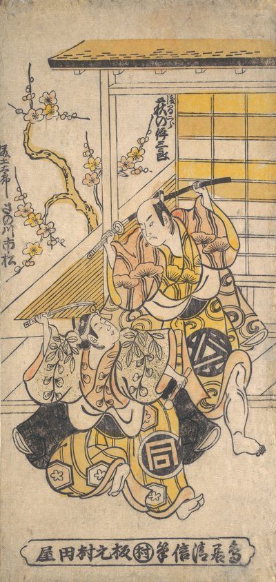 Ogino Isaburo come Asamajiro, Sanogawa Ichimatsu come Fujitaro da Torii Kiyonobu I