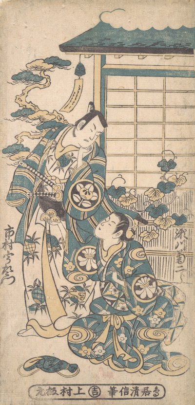Scena da un dramma: Ichimura Uzaemon come samurai, ca. 1745 da Torii Kiyonobu I
