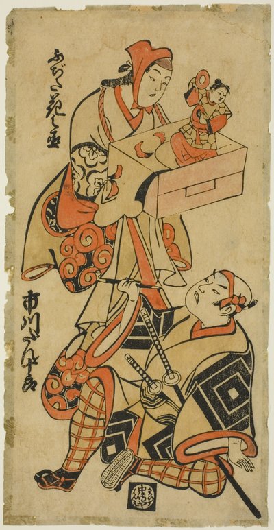 Gli attori Fujita Hananojo e Ichikawa Danjuro II da Torii Kiyonobu I