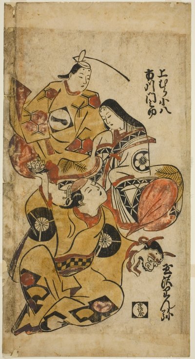 Gli attori Tamazawa Rinya, Uemura Kohachi e Ichikawa Monnosuke da Torii Kiyonobu I