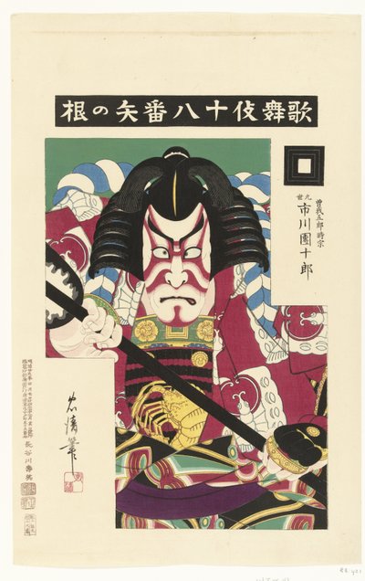 Ichikawa Danjuro IX come Soga no Goro Tokimune da Torii Kiyotada