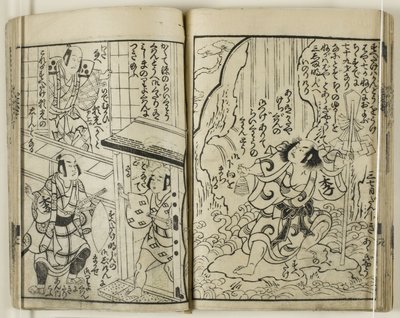 Asaina jigoku yaburi da Torii Kiyotsune