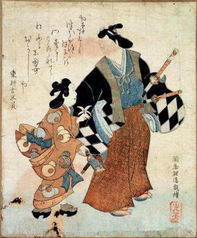 Giovane coppia a Capodanno da Tosa Mitsuyoshi