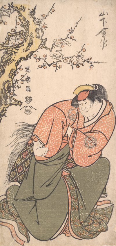 Attore Yamashita Kinsaku II come moglie di Sadato Iwate da Toshusai Sharaku