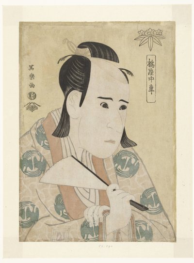 Ritratto busto di Ichikawa Yaozo III da Toshusai Sharaku