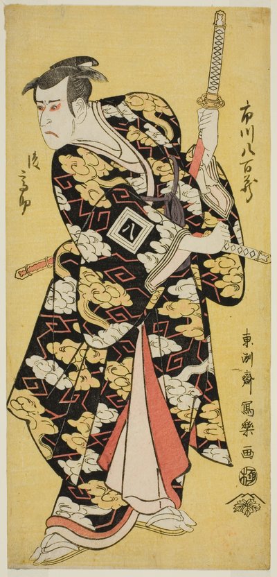 Ichikawa Yaozo III nel ruolo di Fuwa no Banzaemon Shigekatsu da Toshusai Sharaku