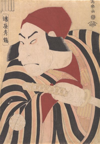 Nakamura Nakazo II come Principe Koretaka travestito nella commedia Oshukubai Koi no Hatsune da Toshusai Sharaku