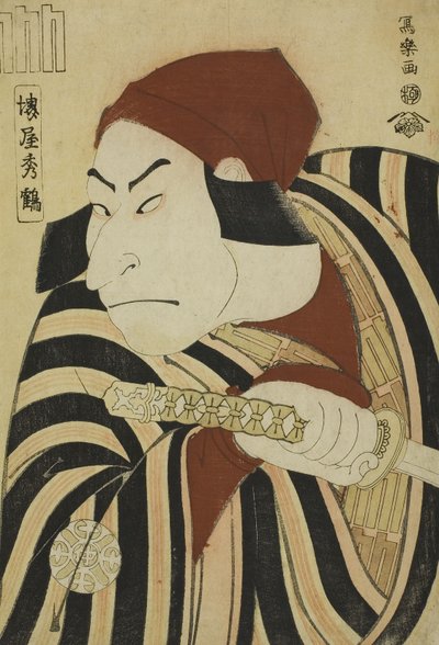Nakamura Nakazo II come il principe Koretaka travestito da contadino Tsuchizo nella commedia Lode di una poesia famosa dell