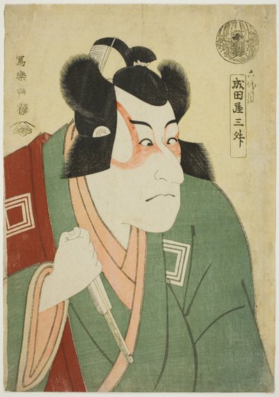 Naritaya Sansho (L