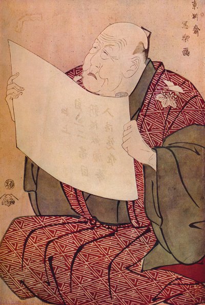 Shinozuka Uraemon legge il prologo al Teatro Miyako, 1794 da Toshusai Sharaku