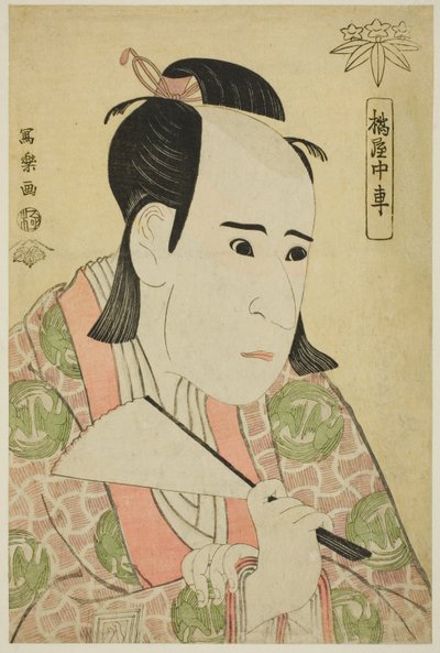 Tachibanaya Chusha (L