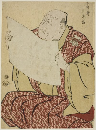 Il direttore del teatro Shinozuka Uraemon che legge il programma per il teatro Miayako da Toshusai Sharaku