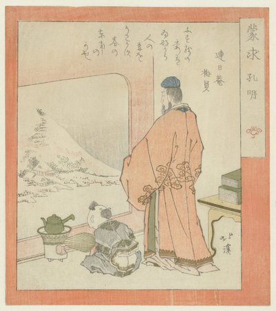 Un cinese che guarda fuori dalla finestra (serie di The ignorant seekers) da Totoya Hokkei