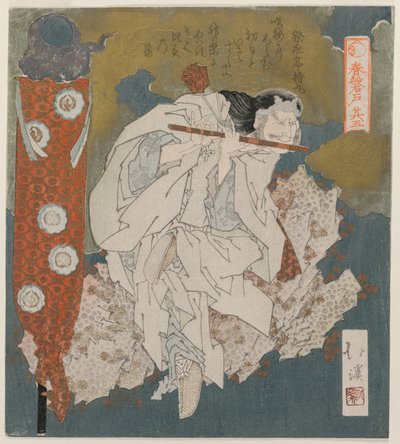 Un dio che suona un flauto dalla serie La grotta di primavera da Totoya Hokkei