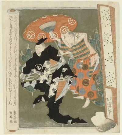 Un nobile che danza da Totoya Hokkei