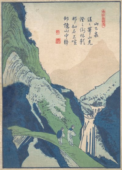 Una scena romantica da Totoya Hokkei