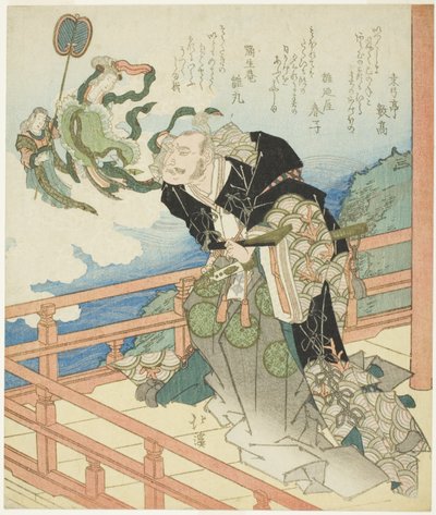 Benzaiten appare a Taira no Kiyomori da Totoya Hokkei