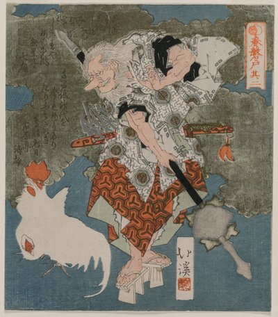 Accanto a un Gallo e una Gallina Bianchi (Dalla Serie La Grotta di Primavera) da Totoya Hokkei