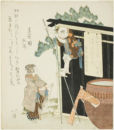Bambini che giocano da Totoya Hokkei
