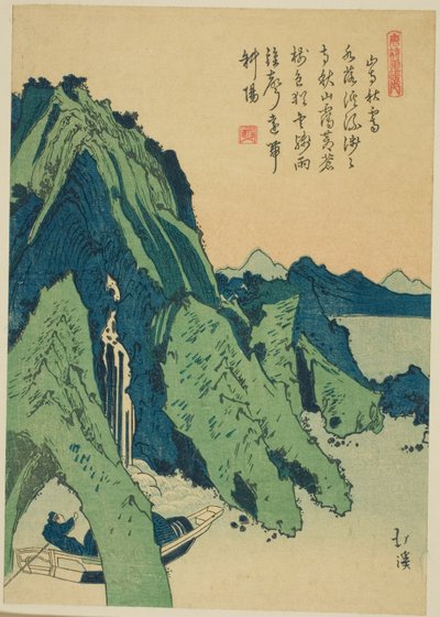 Cielo autunnale limpido sopra un tempio di montagna, dalla serie "Libro illustrato di poesie cinesi (Toshi gafu no uchi)" da Totoya Hokkei