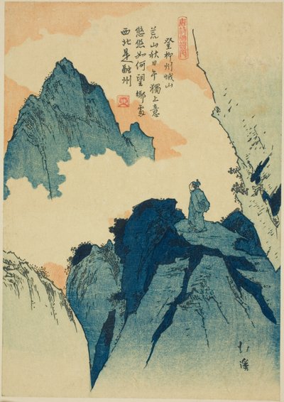 Scalare una montagna a Liuzhou, dalla serie "Libro illustrato di poesie cinesi (Toshi gafu no uchi)" da Totoya Hokkei