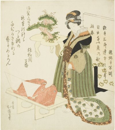 Cortigiana che porta un vassoio decorato da Totoya Hokkei