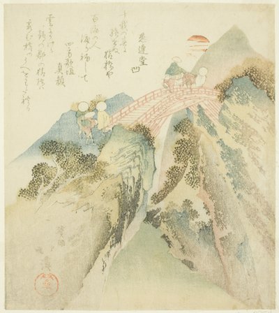 Attraversando il Ponte delle Scimmie da Totoya Hokkei