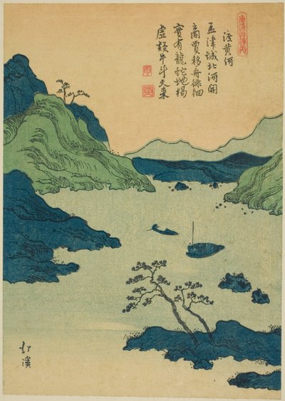 Attraversamento del Fiume Giallo, dalla serie "Libro Illustrato di Poesie Cinesi (Toshi gafu no uchi)" da Totoya Hokkei