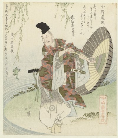 Il poeta Ono no Tôfû (Una serie su coloro che hanno ancora i denti) da Totoya Hokkei