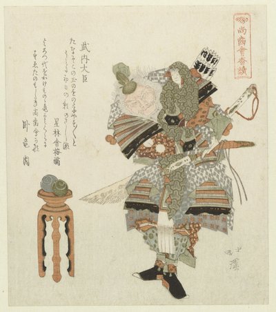 Il reggente Takeuchi no Sukune da Totoya Hokkei
