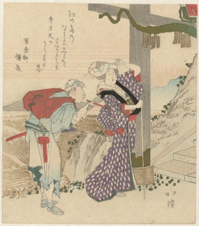 Coppia visita Enoshima da Totoya Hokkei