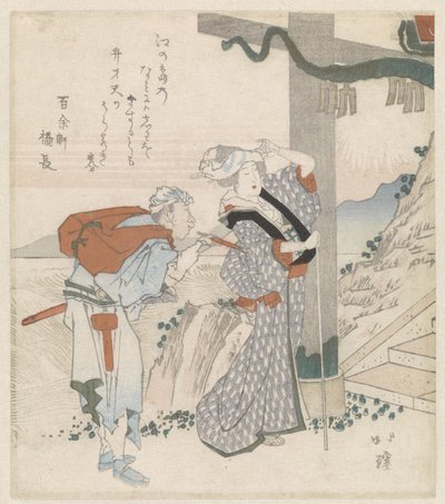 Coppia visita Enoshima da Totoya Hokkei