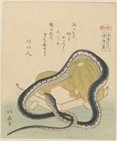 Una raccolta di cose udite, presente e passato da Totoya Hokkei